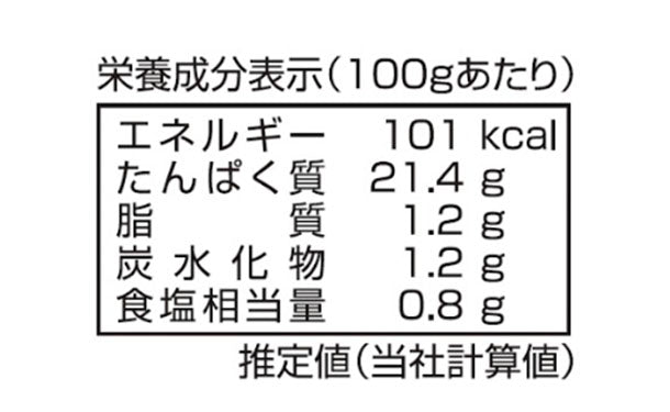 shukimura　送料分 みつせ鶏 蒸し鶏」170gのお得通販｜Kuradashi(クラダシ)でフードロス