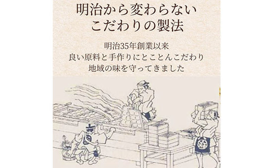 「新発田麩(しばたふ)」4個のお得通販|Kuradashi(クラダシ)でフードロス・食品ロス削減!