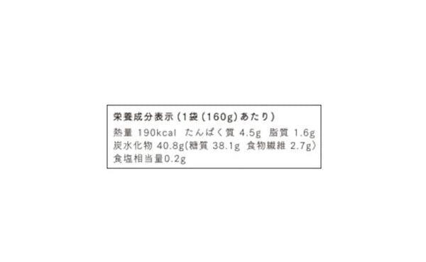 CHAYAマクロビ「有機玄米ごはん 3種アソート」