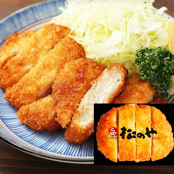 松屋 「Kuradashi限定！10種詰め合わせ福袋（おまけ2品付き）」のお得