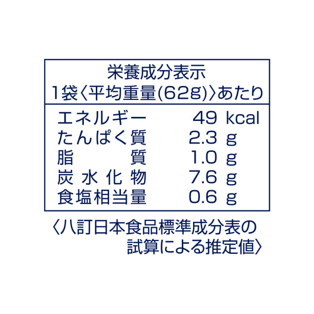 フジフレッシュフーズ「里芋まんじゅう銀あんかけ」186gのお得通販