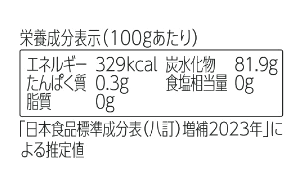 BeeMe「はじめましてのマヌカハニー」200gのお得通販｜Kuradashi