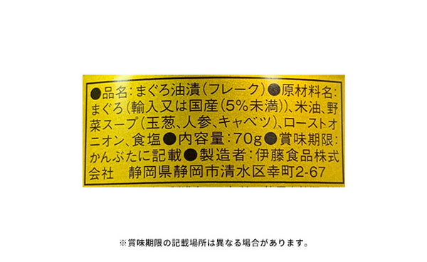 「風味百景 5854-40」