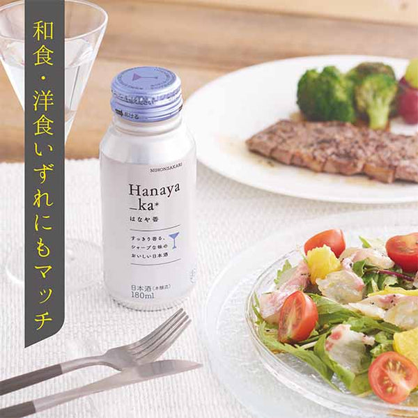 日本盛「はなや香 本醸造 ボトル缶」