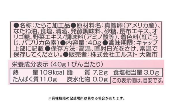 「雅和膳 詰合せ 4983-30」
