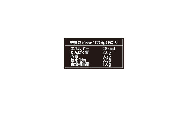 「大人みそ汁習慣 ねぎとわかめ」40個