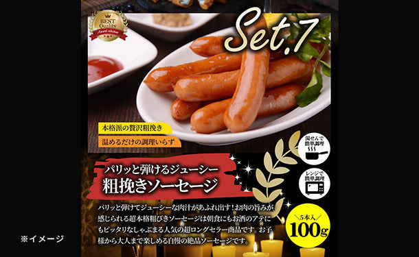 Kuradashi限定 レンジで簡単 贅沢おかず7種セット」3kgのお得通販