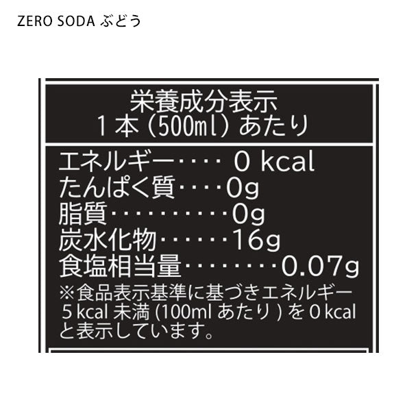 ソーダぱん(他の方は購入不可) main08_76_3f6b2767-3fb6-407b-