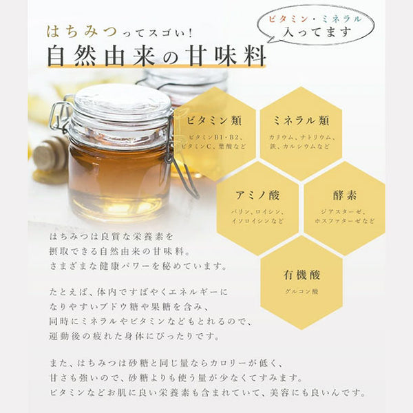 ミャンマー産「百花蜂蜜」