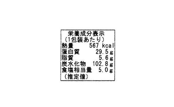 「海鮮手まり寿司15貫」2パック