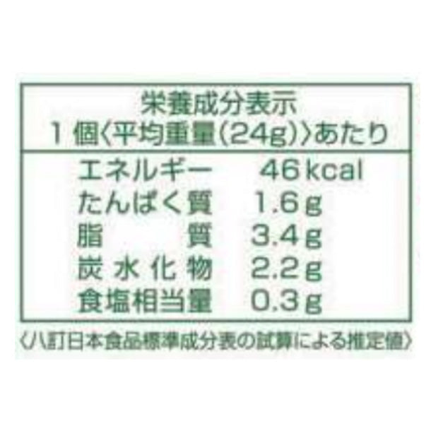フジフレッシュフーズ「具だくさん蓮根がんも」192gのお得通販