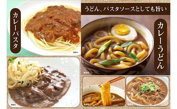 新宿中村屋「4種の国産野菜の野菜カリー」のお得通販｜Kuradashi
