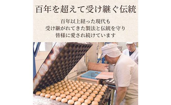 「新発田麩(しばたふ)」4個のお得通販|Kuradashi(クラダシ)でフードロス・食品ロス削減!