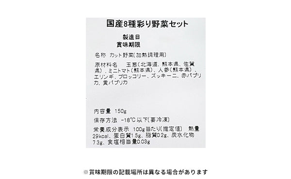 「みつせ鶏まんぷく5種詰合せ」