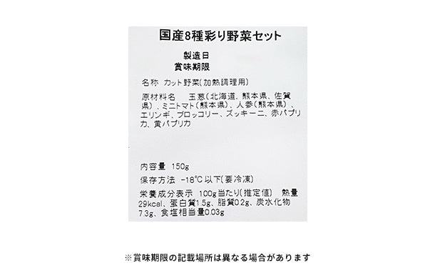 みつせ鶏豆腐ハンバーグ＆スープカレー＆国産野菜セット」のお得通販