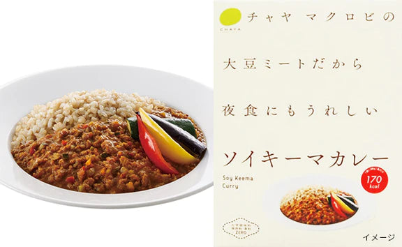 CHAYAマクロビ「週一マクロビ 1か月トライアルセット（カレー）」