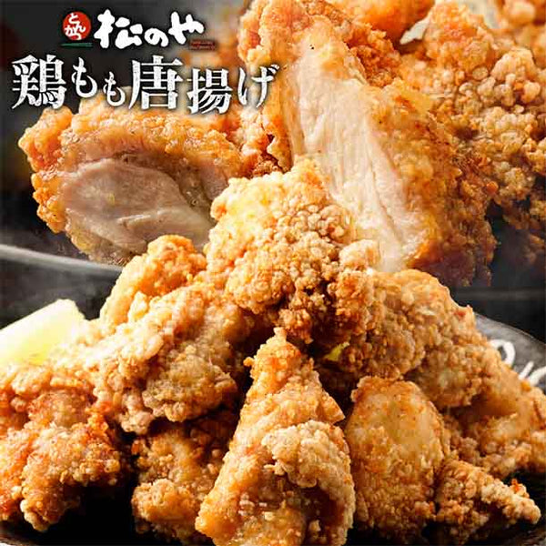 松屋 「Kuradashi限定！10種詰め合わせ福袋（おまけ2品付き）」
