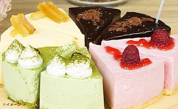 4種のアソートケーキ 5号」のお得通販｜Kuradashi(クラダシ)で