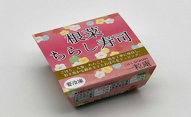 一粒庵「根菜ちらし寿司」125g×12個