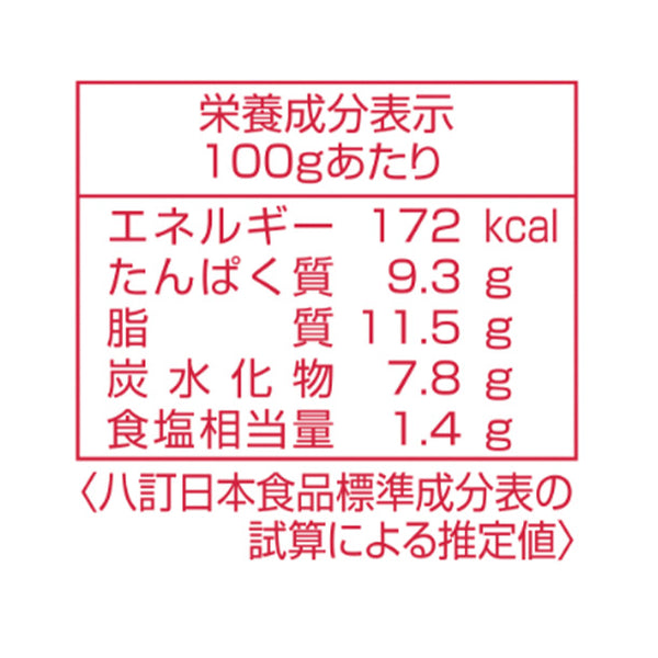 フジフレッシュフーズ「ふんわりかにつみれ」