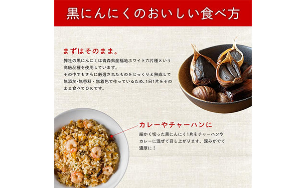訳あり商品です。 青森県産「訳あり 熟成黒にんにく黒贈」1kgのお得通販｜Kuradashi