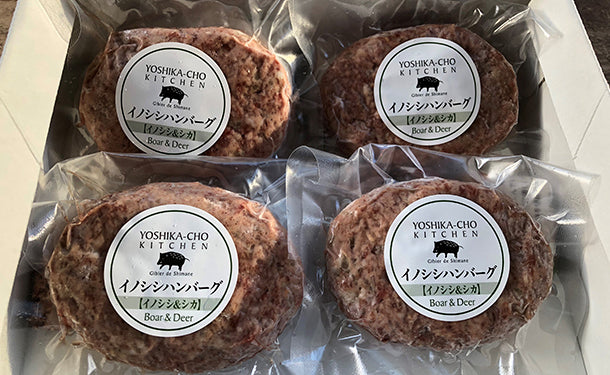 ジビエ100％ハンバーグ（イノシシ＆シカ）」130gのお得通販｜Kuradashi