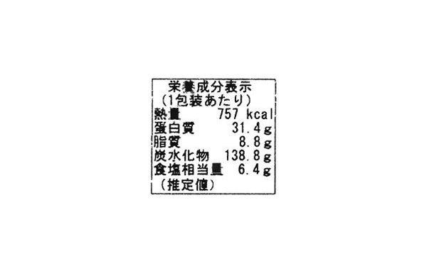 「海鮮モザイク寿司24貫」2パック