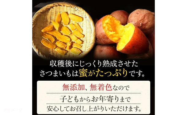 茨城県産「干し芋」100g×8パック