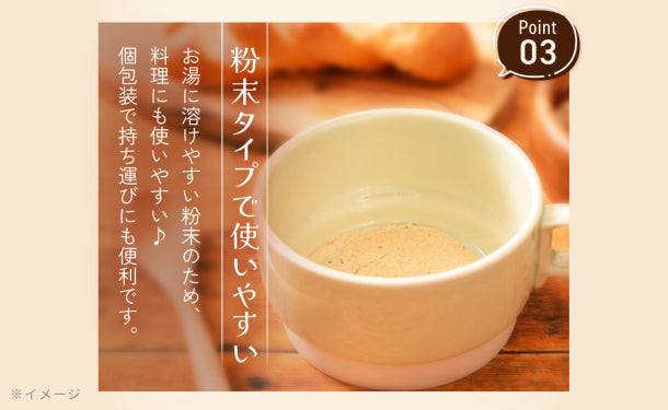 「淡路島フルーツ玉ねぎスープ」30食
