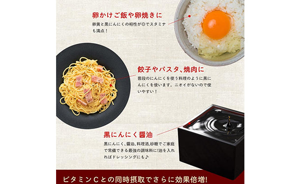 青森県産「訳あり 熟成黒にんにく黒贈」1kgのお得通販｜Kuradashi