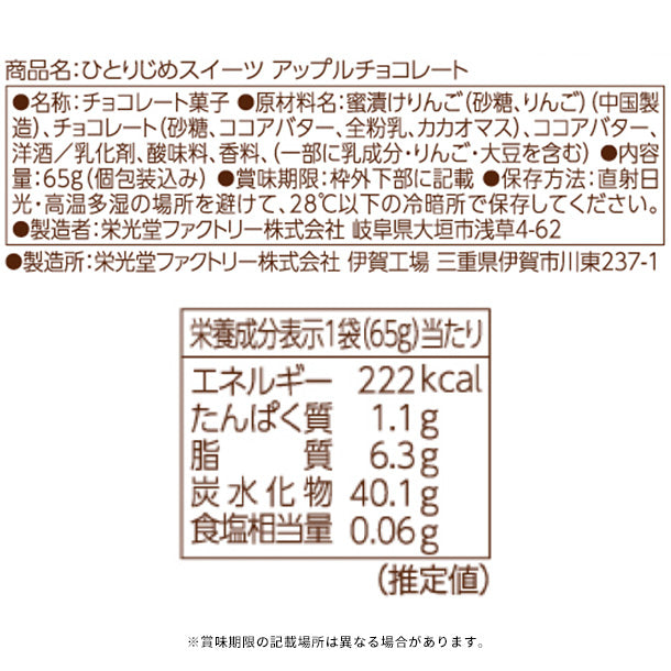 ひとりじめスイーツ福袋2025」6個入のお得通販｜Kuradashi(クラダシ)で