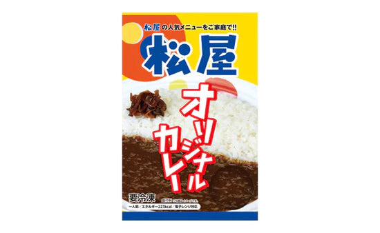 松屋「バラエティカレギュウセット（牛めし5種とカレー3種）」