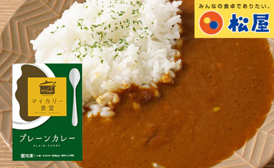 松屋「バラエティカレギュウセット（牛めし5種とカレー3種）」
