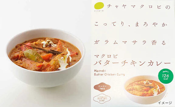 CHAYAマクロビ「カレー6種＆玄米ごはん2種セット」