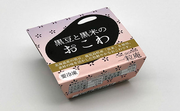 一粒庵「黒豆と黒米のおこわ」125g×12個の通販｜Kuradashiでフードロス・食品ロス削減！