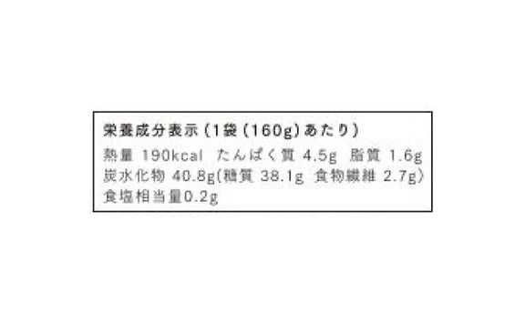 CHAYAマクロビ「シチュー3種＆玄米ごはん2種セット」