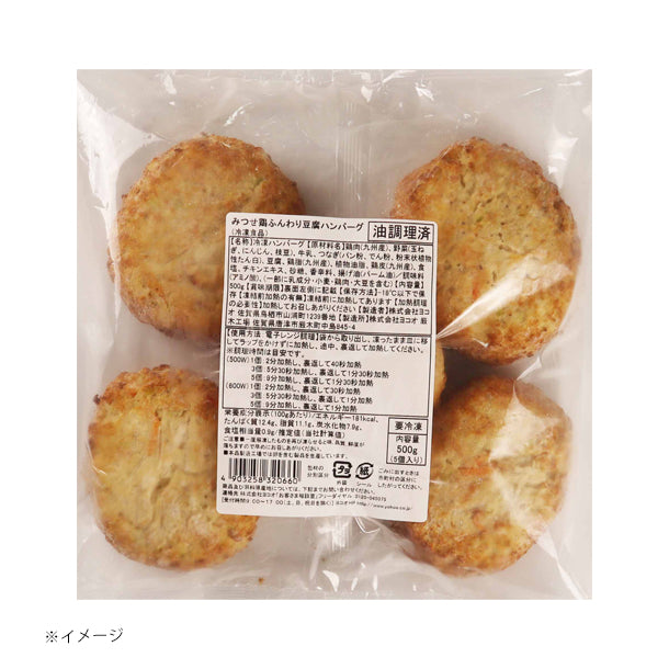 業務用みつ豆 ※バラ売りも対応します 高評価】「これ、1Kgでいくらだと思います？ - 升善 業務用