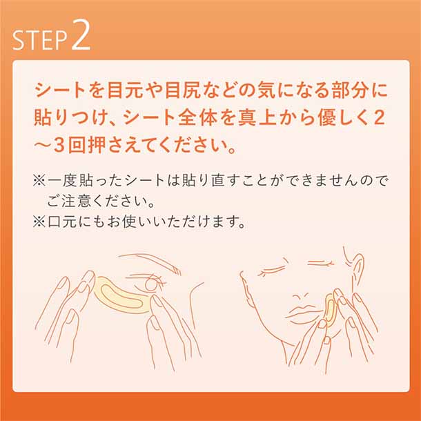 勝負目エステ」のお得通販｜Kuradashi(クラダシ)でフードロス・食品
