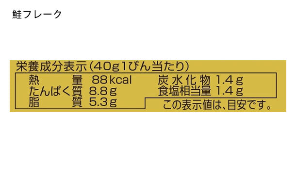 「美味之誉 詰合せ（4943-30）」3セット