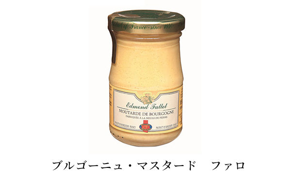 「日本酒酵母を使用！ぎんの雫ワイン2種とソムリエ厳選のおこまり食材1種」