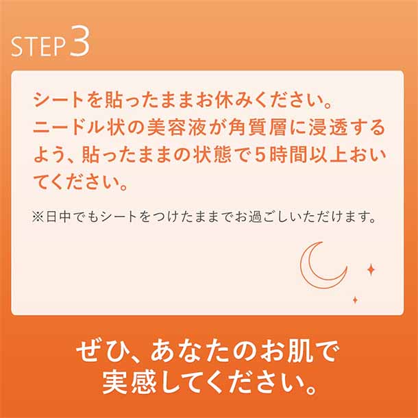 勝負目エステ」のお得通販｜Kuradashi(クラダシ)でフードロス・食品