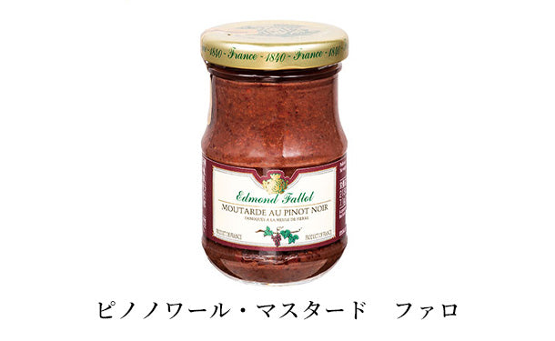 「日本酒酵母を使用！ぎんの雫ワイン2種とソムリエ厳選のおこまり食材1種」