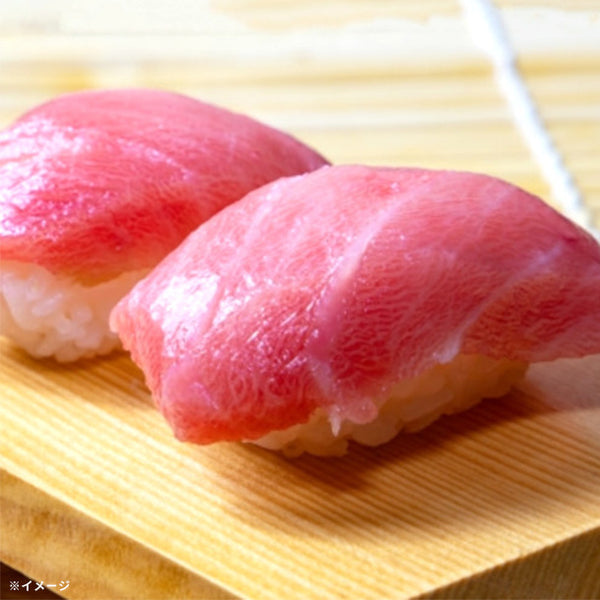 Kuradashi限定「訳ありマグロ福袋（中トロ入り） 3種」