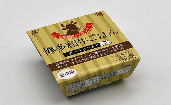 一粒庵「一膳ごはん 16種お楽しみセット」