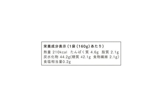 CHAYAマクロビ「シチュー3種＆玄米ごはん3種セット」