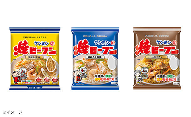 ケンミン食品「ケンミンバラエティーセット1」のお得通販｜Kuradashi