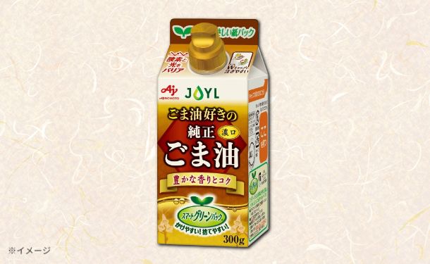 AJINOMOTO「ごま油好きの純正ごま油 スマートグリーンパック」300g×12本