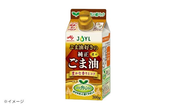 AJINOMOTO「ごま油好きの純正ごま油 スマートグリーンパック」300g×12本