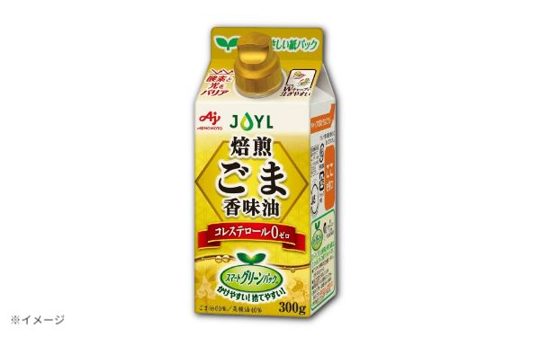 AJINOMOTO「焙煎ごま香味油 スマートグリーンパック」300g×12本
