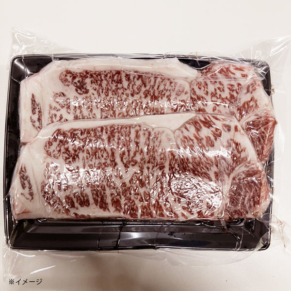 「神戸牛 ロースステーキ」